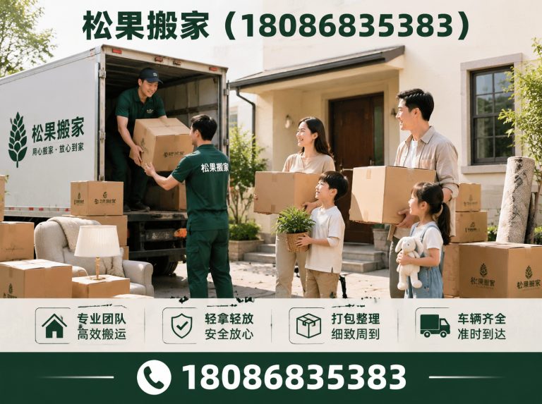 龙泉驿区明码标价展示图
